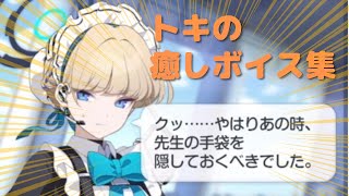 [蔚藍] 有天 有地 飛鳥馬季