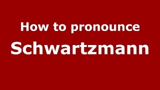 How to pronounce Schwartzmann