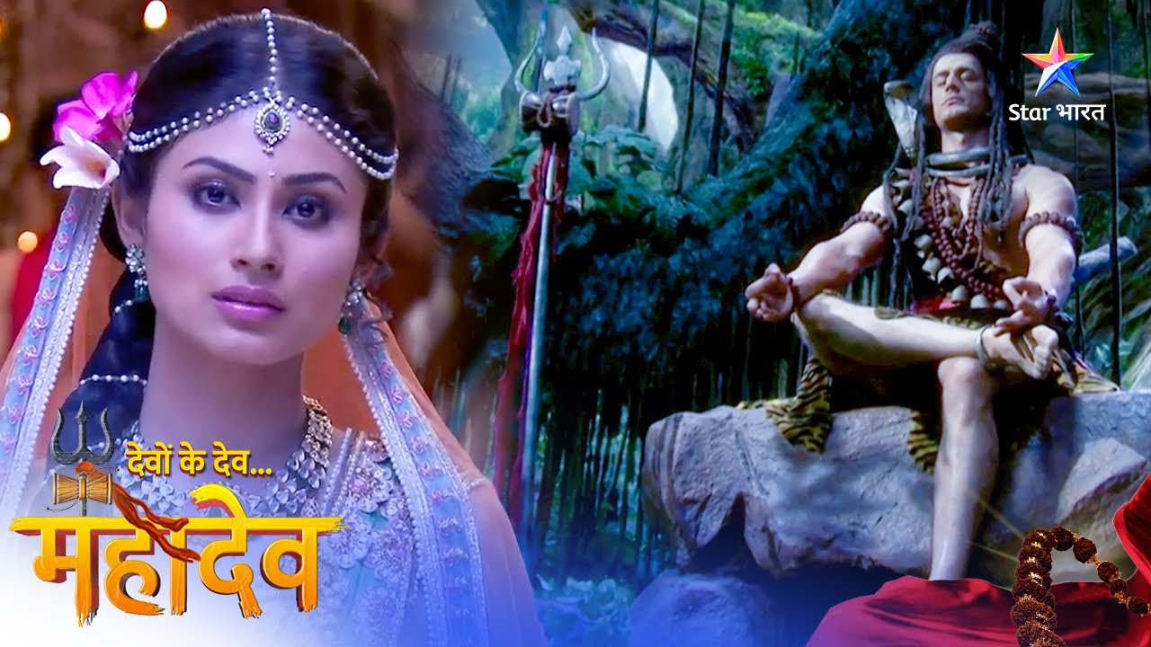 Devon Ke Dev Mahadev | Daksh Prajapati ne diya Sati ko dand | देवों के देव महादेव #starbharatromance