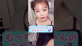 色白ちゃんのパンチラ