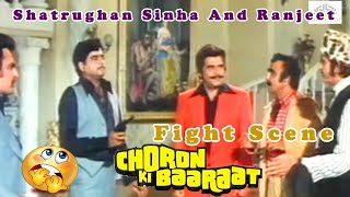 Download lagu Shatrughan Sinha And Ranjeet Fight Scene || Choron Ki Baaraat चोरों की बारात || Hindi Drama Movie mp3 Download lagu Shatrughan Sinha And Ranjeet Fight Scene || Choron Ki Baaraat चोरों की बारात || Hindi Drama Movie mp3