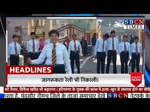 Cadets Spread Awareness on National Consumer Rights Day