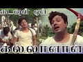 கடவுள் ஏன் கல்லானார் Kadavul Yen Kallanar En Annan T M Soundarar
