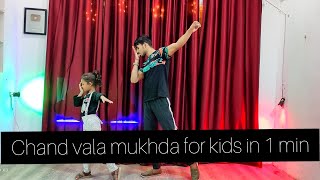 Chand Vala Mukhda Dance  Learn Steps In 1 Min  For