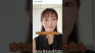 実は暴力団の隠し子だった芸能人3人#叶月里緒菜#田中健二#佐藤麻衣#芸能人 #芸人 #芸能界