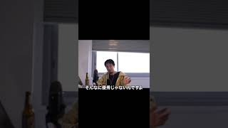 - 【ひろゆき】会社は辞めるな!むしろしがみつけww #Shorts