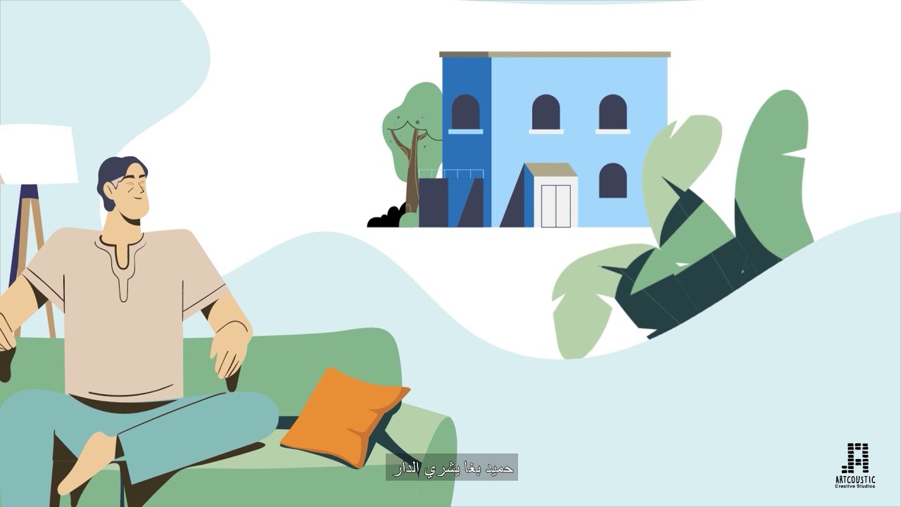 اجي نتعرفوا مع لكابس على مفهوم تأمين الوفاة للمقترض