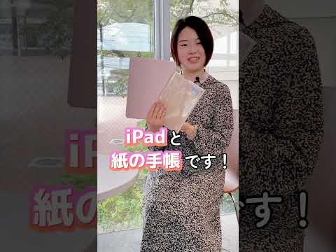 【大学生のマストアイテム】バッグの中に、いつも入ってるものを聞いてみた！#カバンの中身#キャンパスライフ #shorts