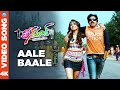 Aale Baale 4K Full HD Video Song Teenmaar Pawan Kalyan Trisha Keerti IDream Filmnagar