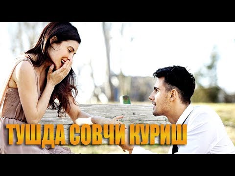 Туш табирлари - Тушда совчи куриш