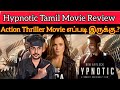 Hypnotic 2024 New Tamil Dubbed Movie | CriticsMohan | Hypnotic Review | BenAffleck Hollywood Tamil
