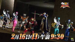 Kishiryu Sentai Ryusoulger- Episode 46 PREVIEW (En