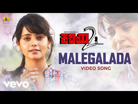 Karan B. Krupa - Malegalada (From "Kariya 2") ft. Santosh Balaraj, Mayuri Kyatari