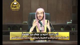صورة الدرس الثالث(الأصول الثلاثة)3/3