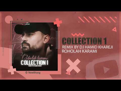 Rohola Karami - Collection 1 | DJ HAMID KHAREJI REMIX روح الله کرمی - کالکشن 1