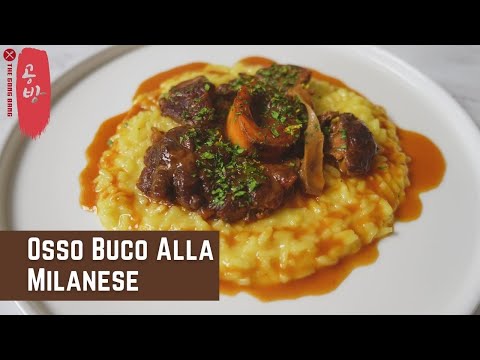 Osso Buco alla Milanese: Milanese Braised Veal Shank & Milanese Risotto