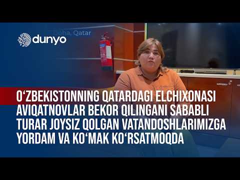 Прямая трансляция