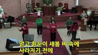 2025 성탄 축하 - 마리아 여전도회