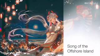 Download lagu Shiranui Theme Song English Translation Subtitles- Song of the Offshore Island 不知火 离岛之歌 | Onmyoji mp3
