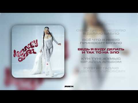 Video thumbnail for ТАНЕЦ (DANCE)