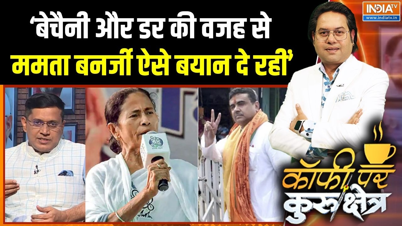 BJP In Bengal Elections : क्या बीजेपी ममता को पटखनी दे पाएगी ? | Mamata Banerjee | S