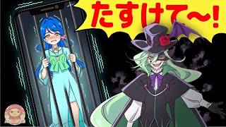 くれあがニジーのスマホにとじこめられちゃった！！るるかといっしょにたすけよう！！名探偵プリキュア❤️帆羽くれあ