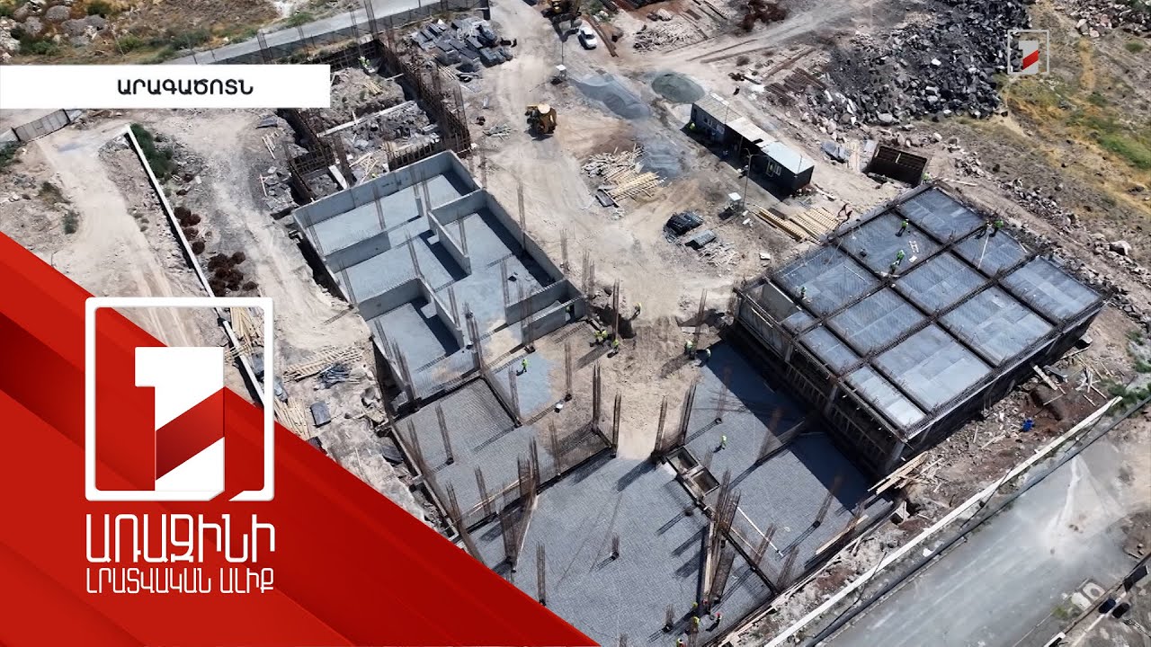 Նոր դպրոց Նոր Եդեսիայում. կառուցվում է «300 դպրոց, 500 մանկապարտեզ» ծրագրի շրջանակում