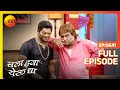 Chala Hawa Yeu Dya Marathi Comedy Video Ep 641 Bhau Kadam Kushal Badrike Nilesh Zee Marathi