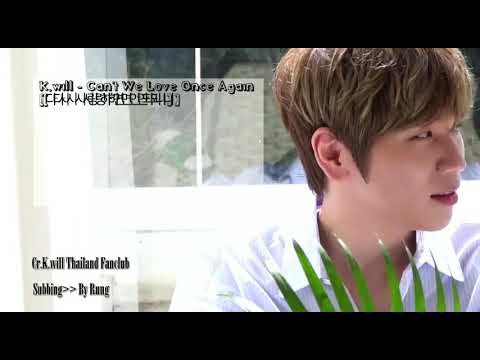 [Karaoke-Thaisub]Can't We Love Once Again(  다시 시랑하면 안되니) K.will ( 케이윌 )