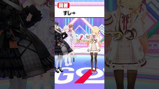 ReGLOSSのジェスチャーしりとり!時間内に一周できるかな?👀 #ReGLOSS #Vtuber #shorts