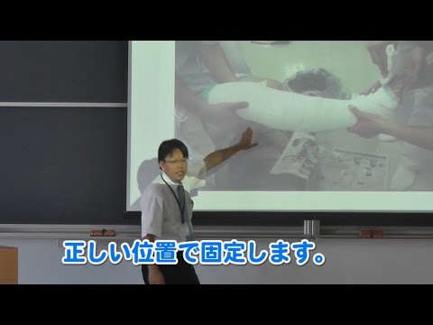 接骨院の先生が骨折を治す流れ【東京有明医療大学】