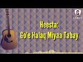 Go E Halaq Miyaa Tahay Lyrics Khadra Dahir Egeh