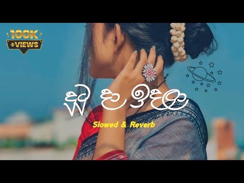 Dutu Da දුටු දා ඉදලා (Slowed And Reverb)