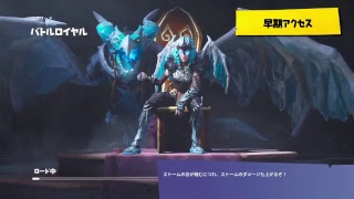 Fortnite なるちがやる！誰でもコメントして　初見歓迎（無言多めw）