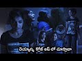 Kanchana 3 Movie Kovai Sarala Yuvalakshmi Non Stop Horror Comedy Scene Trending Movies