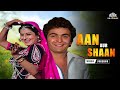 Aan Aur Shaan Songs Jukebox Rishi Kapoor Superhit Songs Bollywood Hindi Songs