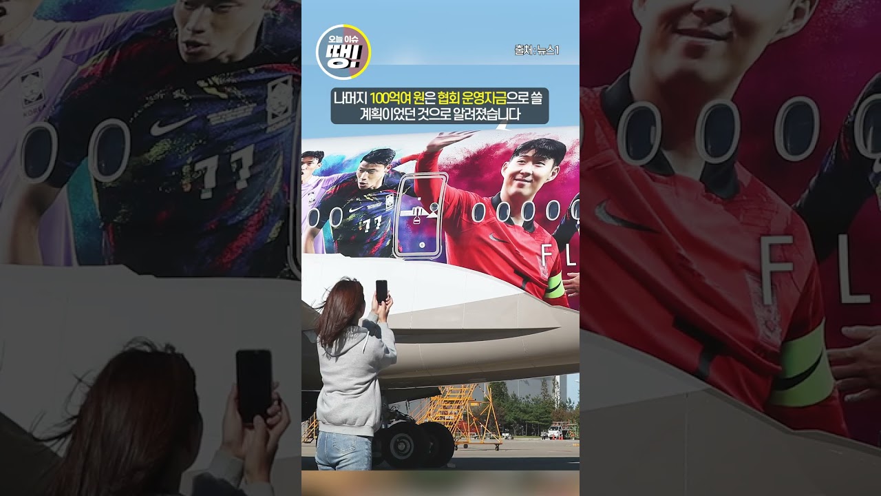 국가대표 포상금 얼마? / 첫돌까지 월 100만 원 '부모 급여