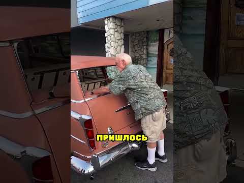 Это старая машина может быть лучше чем новые машины