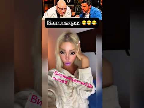 КОММЕНТАРИИ ОТДЕЛЬНЫЙ ВИД ИСКУССТВА🤣😱 Ч  277