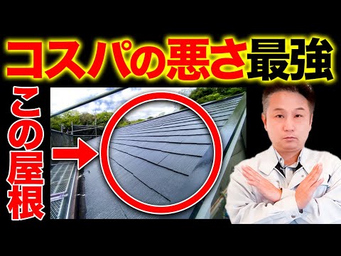 テラスカバー: 比較して最も重要な素材 トピックス