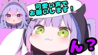 活動3000日凸記念で、すいちゃんに「かわいい声でお祝いして？」とおねだりされるトワ様ｗｗ【ホロライブ切り抜き】