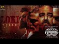 Lokiverse (Background Score)  ||   Vikram | Kamal Haasan | ANIRUDH RAVICHANDER | Lokesh Kanagaraj