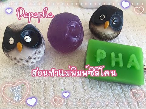 วิธีการเปลี่ยนรูปทรงของหน้าอกโดยไม่ต้องผ่าตัด ขนาดซิลิโคนเต้านม