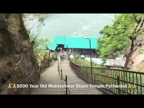 Pathankot | Ludhiana To Mukteshwar Mahadev | Shiv Temple | Pandav Caves | Temple Tour | India Travel Video