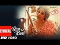 Guru Randhawa: Ban Ja Rani Video Song With Lyrics | Tumhari Sulu | Vidya Balan Manav Kaul