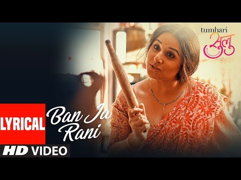 Guru Randhawa: Ban Ja Rani Video Song With Lyrics | Tumhari Sulu | Vidya Balan Manav Kaul