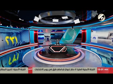 فيديو | المرصد الخبري مع سجى محمد - الامم المتحدة تشجع المنظمات الدولية لمراقبة الانتخابات | 2025/10/22