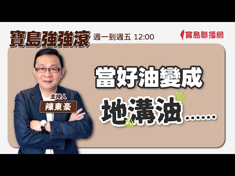  - 保護台灣大聯盟 - 政治文化新聞平台