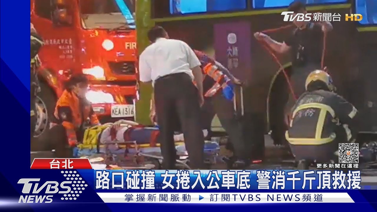 路口碰撞!女捲入公車底 警消千斤頂救援