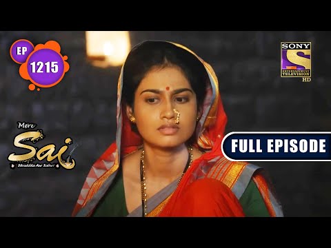 Sateshwar Maharaj Ka Prabhav | Mere Sai - Ep 1215 | Full Episode | 7 Sep 2022